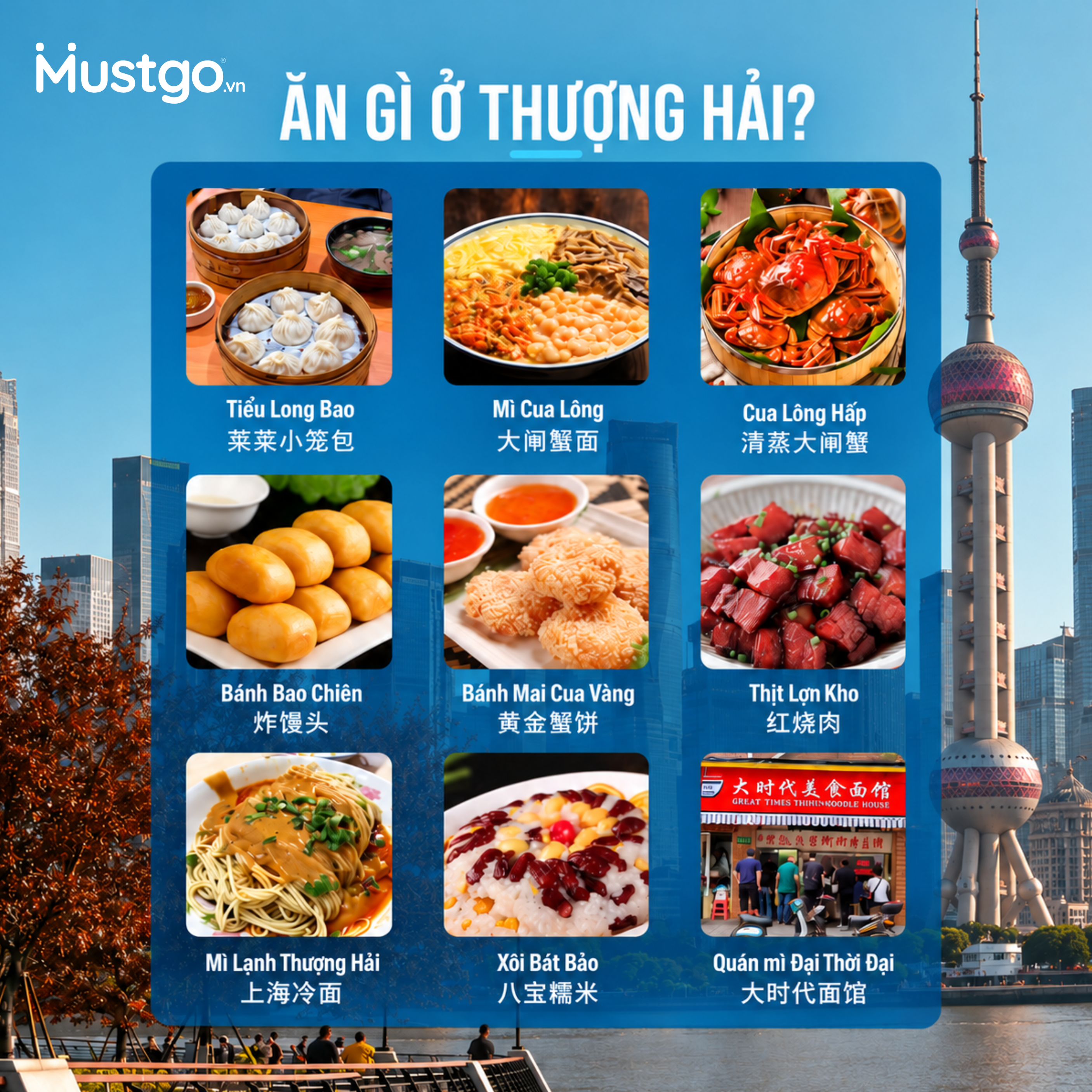 8+ món ăn Thượng Hải nhất định nên thử khi đi du lịch