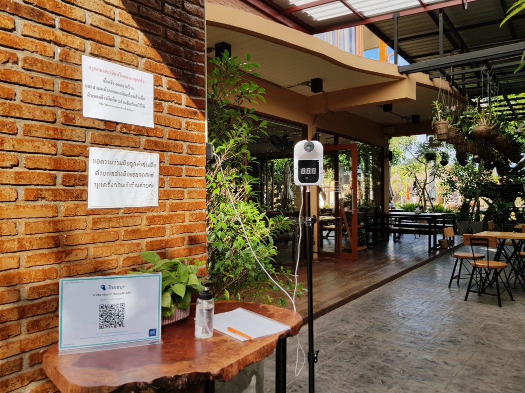 Srida Resort Lanna and Cafe #5
