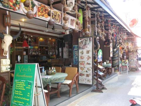 Vech Guesthouse 2 #5