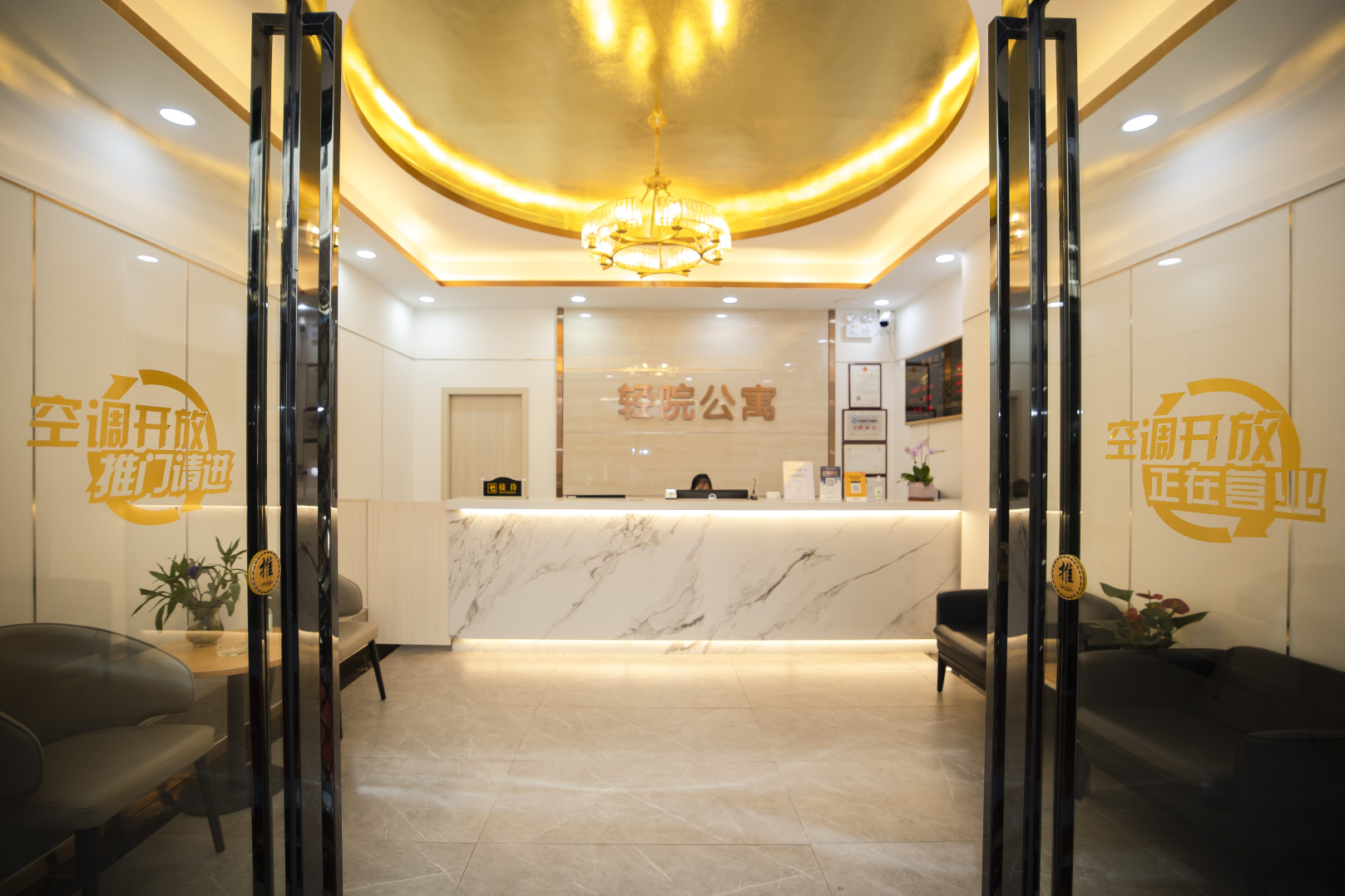 Light Courtyard Apartment (Guangzhou International Textile City Sun Yat-sen University Branch)