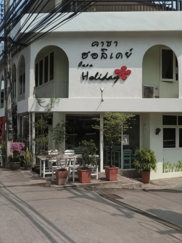 Casa Holiday Hotel #5