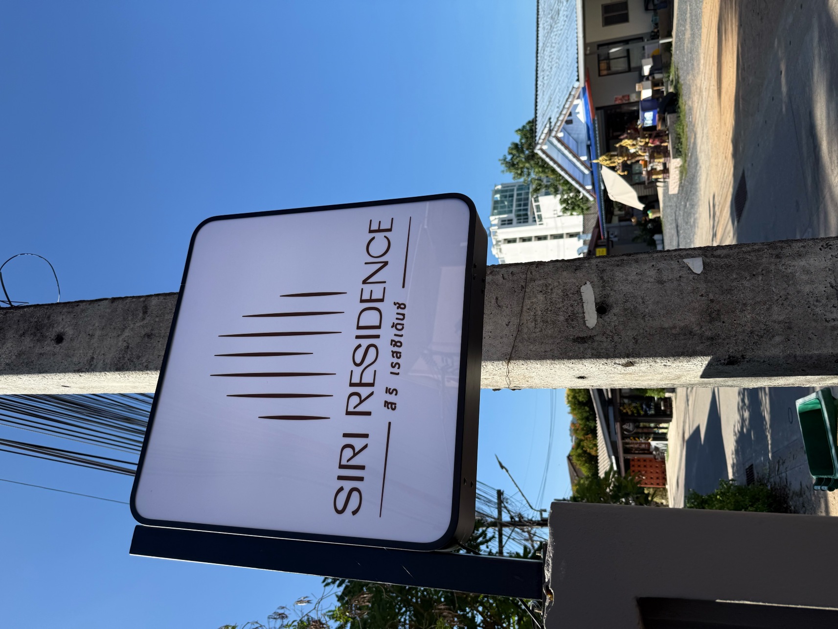 Siri Residence #5