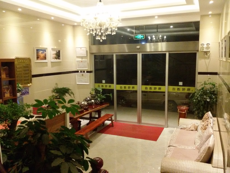 Yayue Hotel